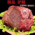 中国特色食品泰山手工煎饼扒鸡驴肉骆驼奶 图片 8