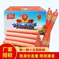 中国特色食品泰山手工煎饼扒鸡驴肉骆驼奶 图片 7