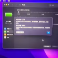 MacBook 13 M1 256gb 8gb ram 图片 4