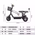 三轮电动车 图片 1