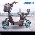 三轮电动车 图片 2