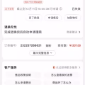 兽3 无人机  图片 1