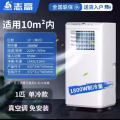 全新移动式冷气机 图片 3