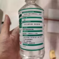 回国出75%医用消毒酒精 图片 1