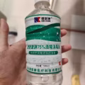 回国出75%医用消毒酒精 图片 2