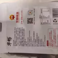 回国出吨肉酱料包 图片 2