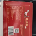 回国出吨肉酱料包 图片 3