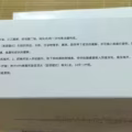 馨而宁  抗HPV妇科凝胶（卡波姆敷料凝胶） 图片 2
