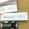 馨而宁  抗HPV妇科凝胶（卡波姆敷料凝胶） 图片 3