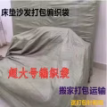 中国家具海运新加坡怎么选择安全靠谱的物流 图片 1