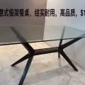 餐桌 图片 2
