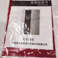 出售除湿器 图片 1