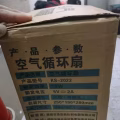 手机充电线电风扇 图片 2