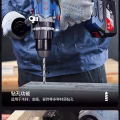 东城手电钻 图片 5