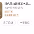 走廊灯 图片 2