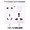 插座 图片 4