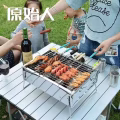 烧烤 图片 2
