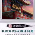 脚气喷剂 图片 2