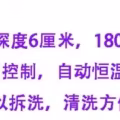 多功能电饼铛 图片 3
