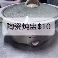 二手电镐 图片 25