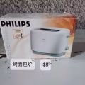 二手电镐 图片 31