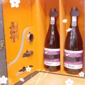 ca ca valley 红酒 图片 3