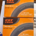 20寸品牌折叠自行车 图片 9