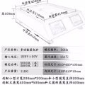 全新喷气式电蒸笼 图片 1
