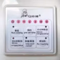 智能电饭锅 图片 2