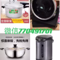 全新高压锅、电磁炉不锈钢锅、小风扇、热水器 图片 5