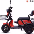 电动三轮车 PMA 图片 1