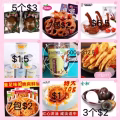 各种中国零食，新加坡现货 图片 9