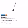 吸尘器 图片 1