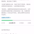 iphone 15promax  图片 1