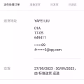 iphone 15promax  图片 2