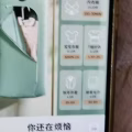 杂七杂八 图片 2