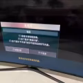 三星55 In 电视屏 图片 3