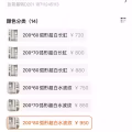 出两块长虹玻璃 大家有需要的吗 可做屏风或者浴室隔断 图片 1