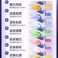 折叠七色谱光可照全身 图片 2