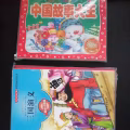 儿童书 图片 2