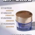 【OTW现货】 Estée Lauder 雅诗兰黛  图片 2