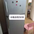 冰箱 图片 1