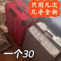 行李箱 图片 3