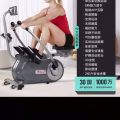 划船机 8成新低价转让 图片 1