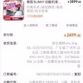 划船机 8成新低价转让 图片 3