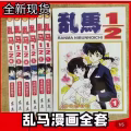 七龙珠，阿拉蕾，龙珠z, 乱马1/2 图片 6