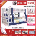 母子床 图片 1
