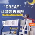 母子床 图片 2