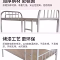 全新高低上下铺铁床 图片 4