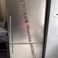 冰箱 衣橱 各种生活用品 图片 6